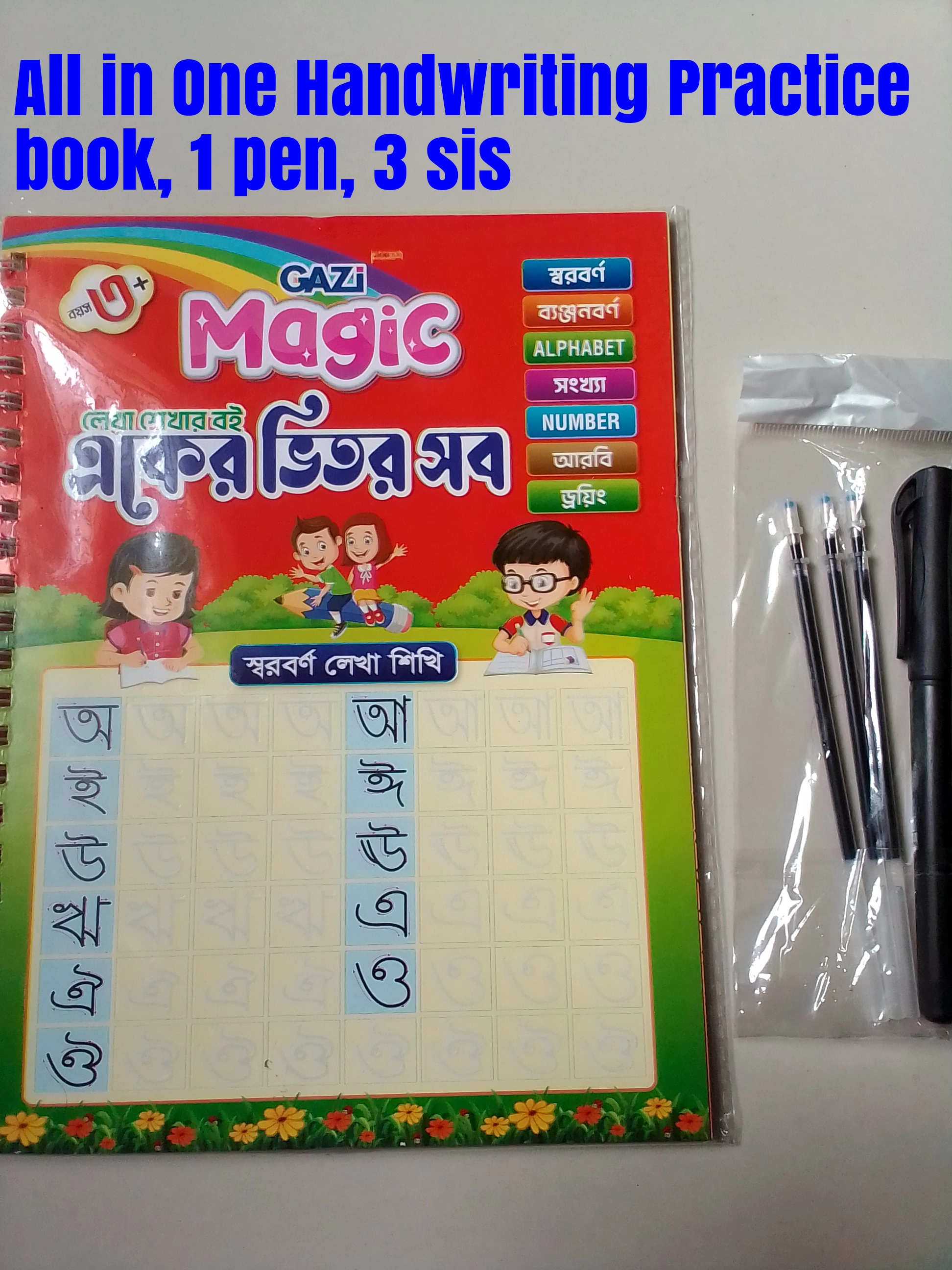 Magic Hand Writing Kids Magic Handwriting Practice Book All in one for Age 3+ 18 Pages ...