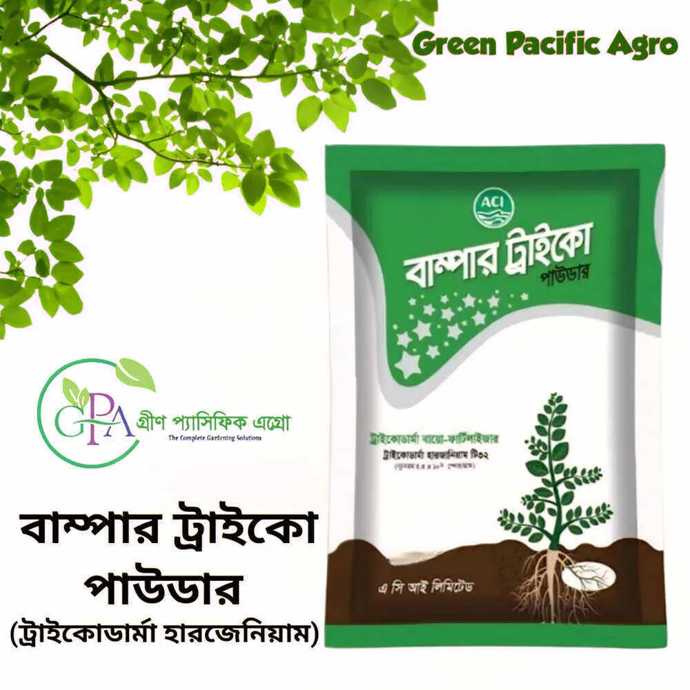 Aci Bumper Trico Powder (Trichoderma Harzianum) - 250gm