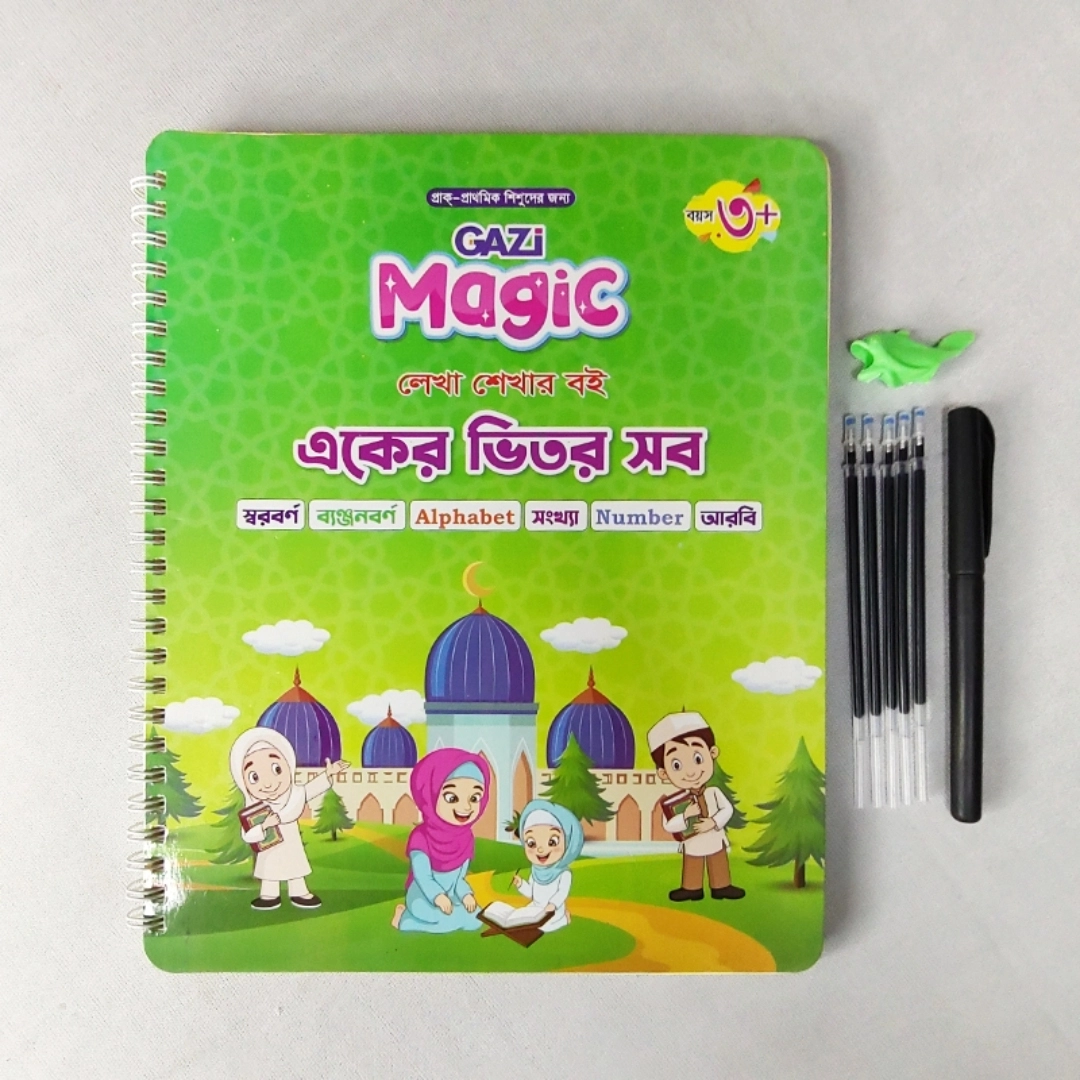Magic Writing Practice Magic Handwriting Practice Book All in one
