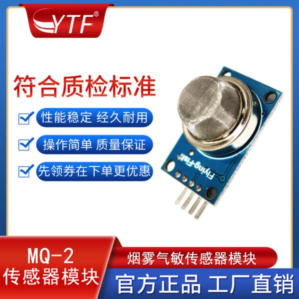 Mq 2 Module Dimensions MQ-2 Flammable Gas & Smoke Sensor