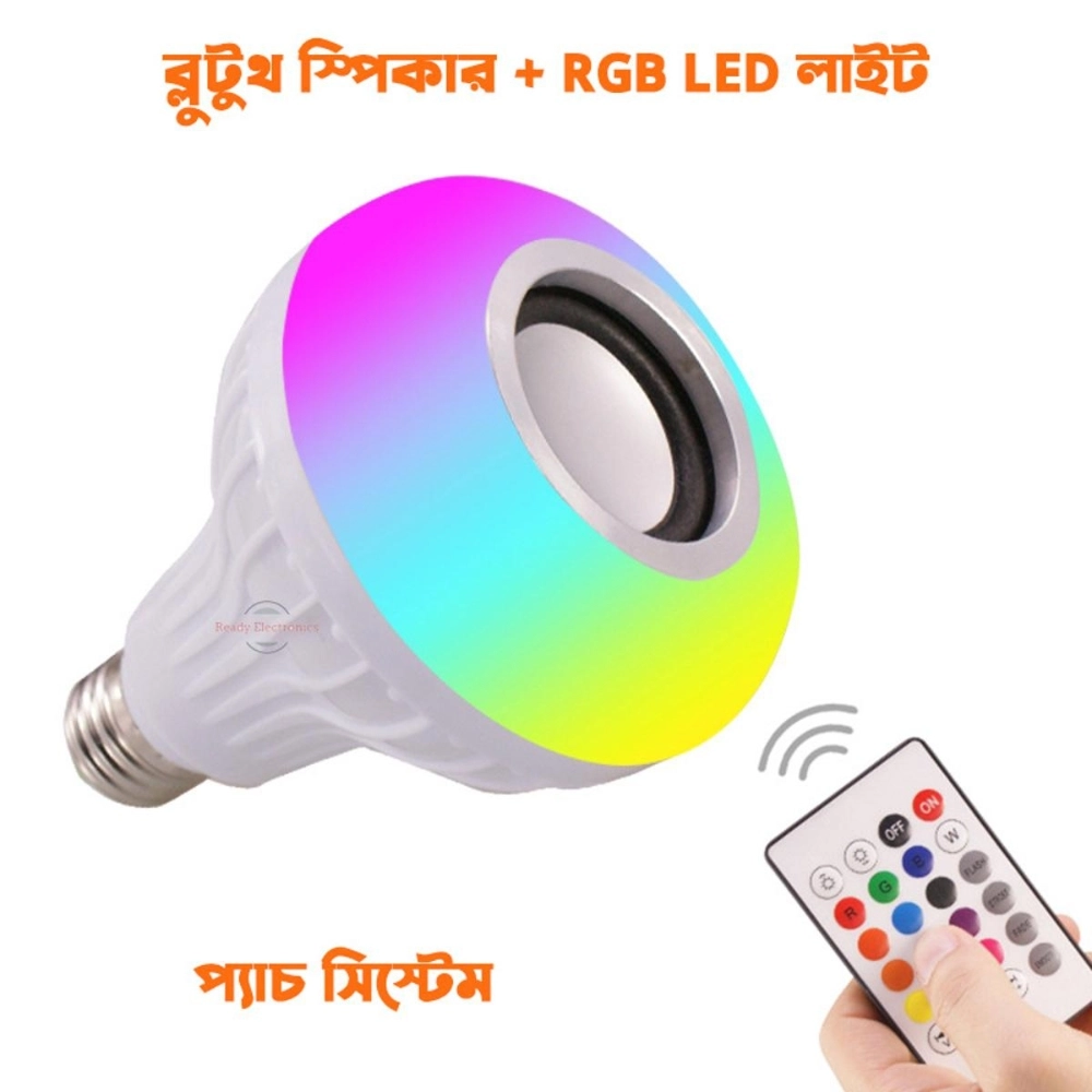 Bluetooth music led light with wireless remote control - bluetooth ...