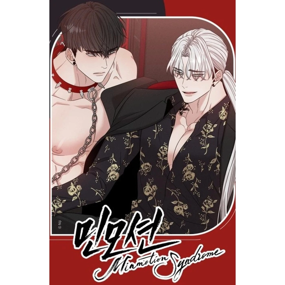 Minmotion Syndrome vol. 1 Kindle & comiXology premium quality gye Manga
