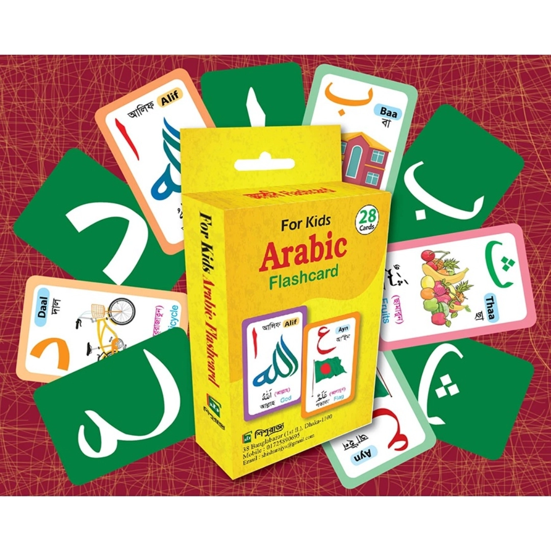 Arabic Flash Card for Kids Early Learning 32 Cards