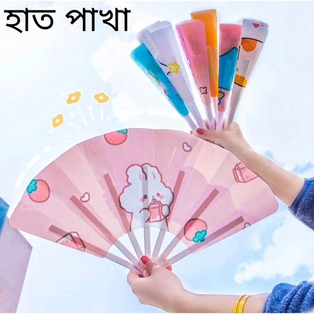 Hand Pakha Foldable Hand Fan Beautiful Chinese Travel Fan folding hand fan for man ...