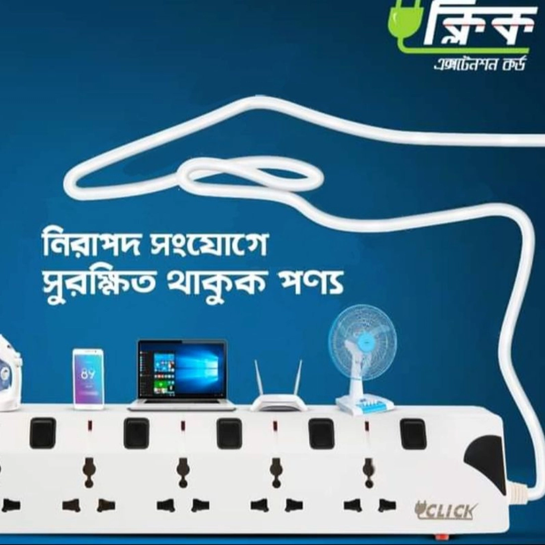 RFL Click Multi-Plug, 5 Port 5 meter cable