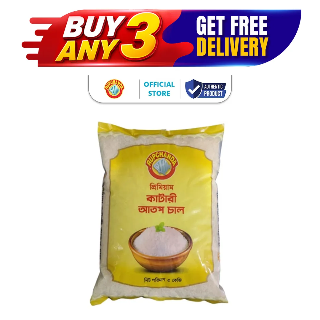 Rupchanda Katari Atap Rice 5 Kg Packet