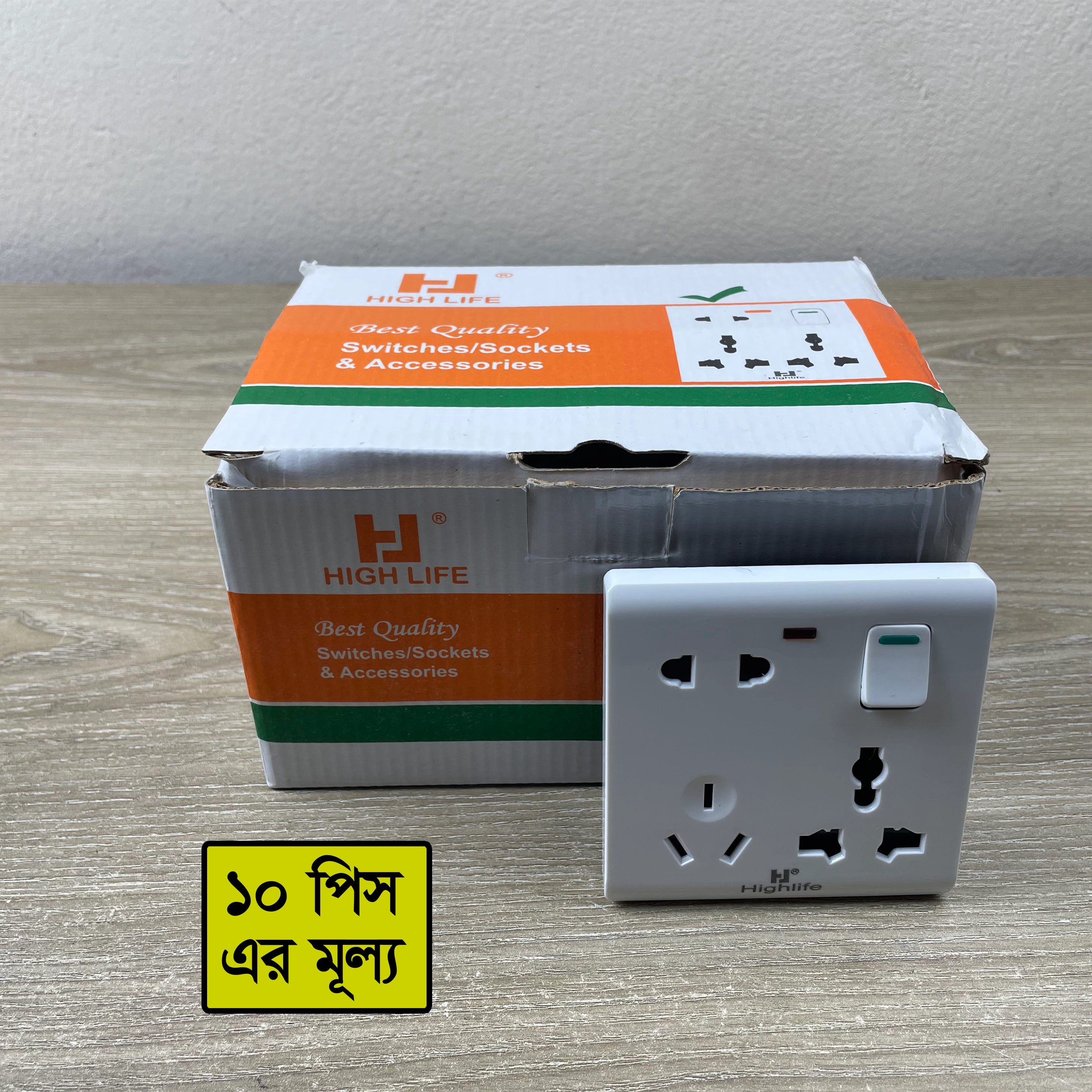 Electrical multi socket 10 Piece, wall sockets/multi 6 pin plug socket ...