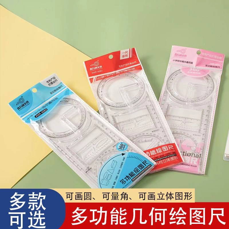 Multifunction Geometry Drawing Ruler Set | 360° Protractor | Student ...