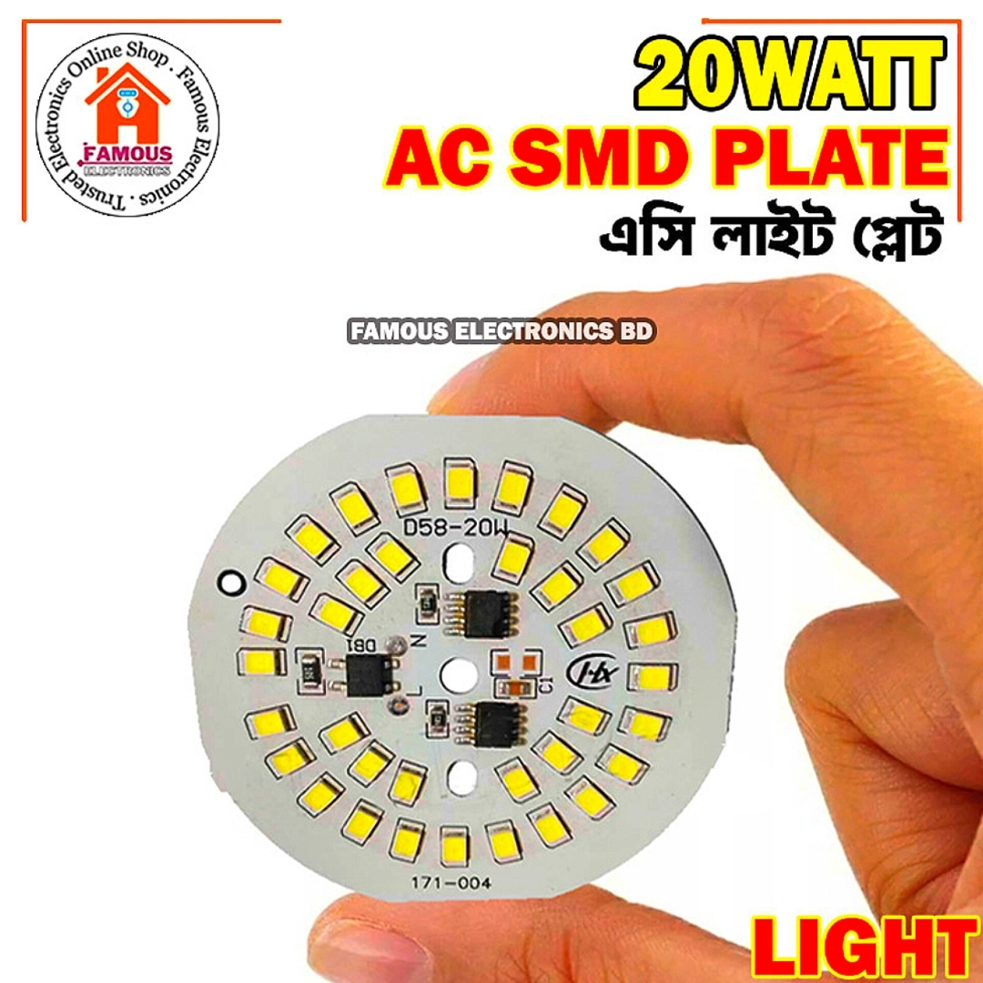 20W AC SMD Plate Using Direct AC Line