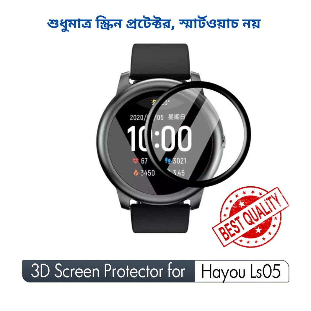 Haylou LS05 Screen Protector Full Glue Full Screen 3D Curved Protective ...