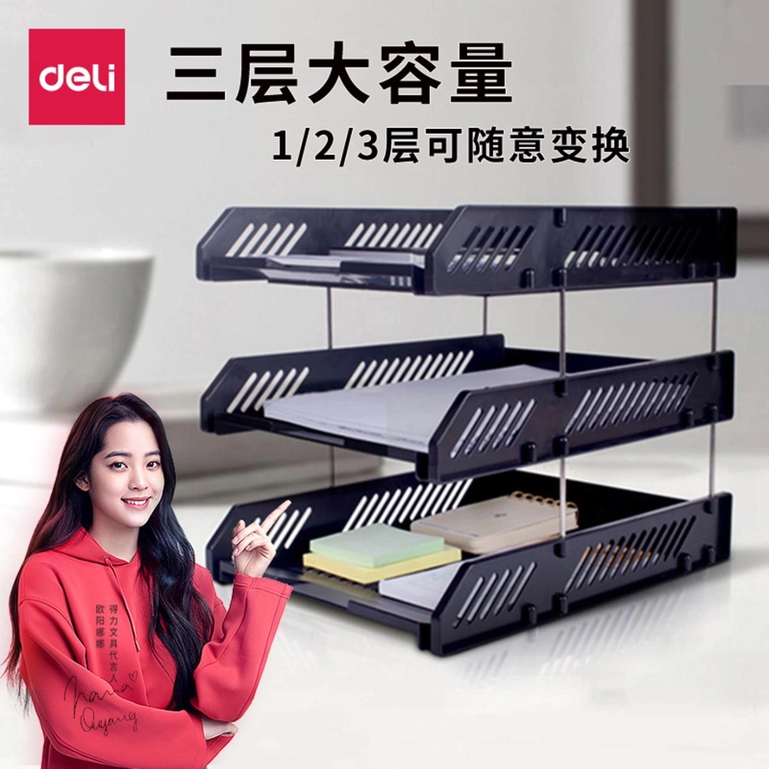 Effective File Storage Effective file rack three-layer file tray folder storage box bookshelf ...