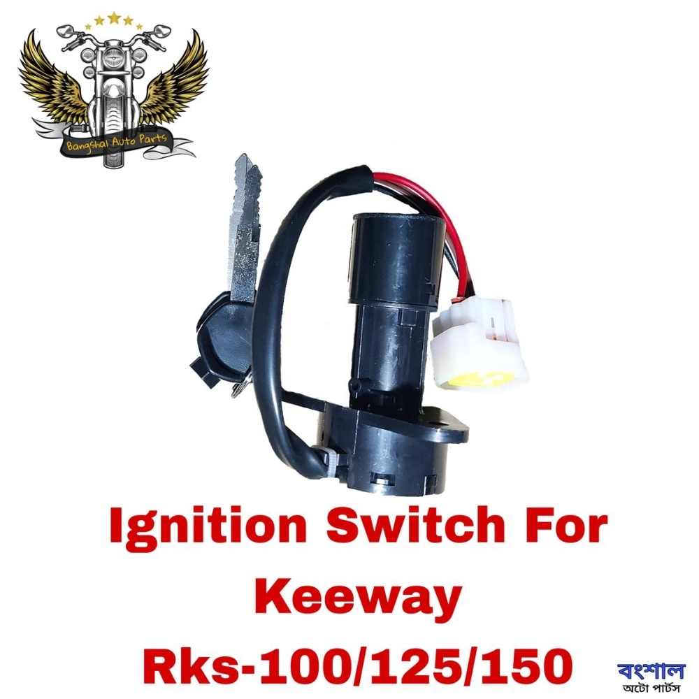 Ignition Key Switch Lock For Keeway RKS-100 / RKS-125 / RkS-150 Motorcycle