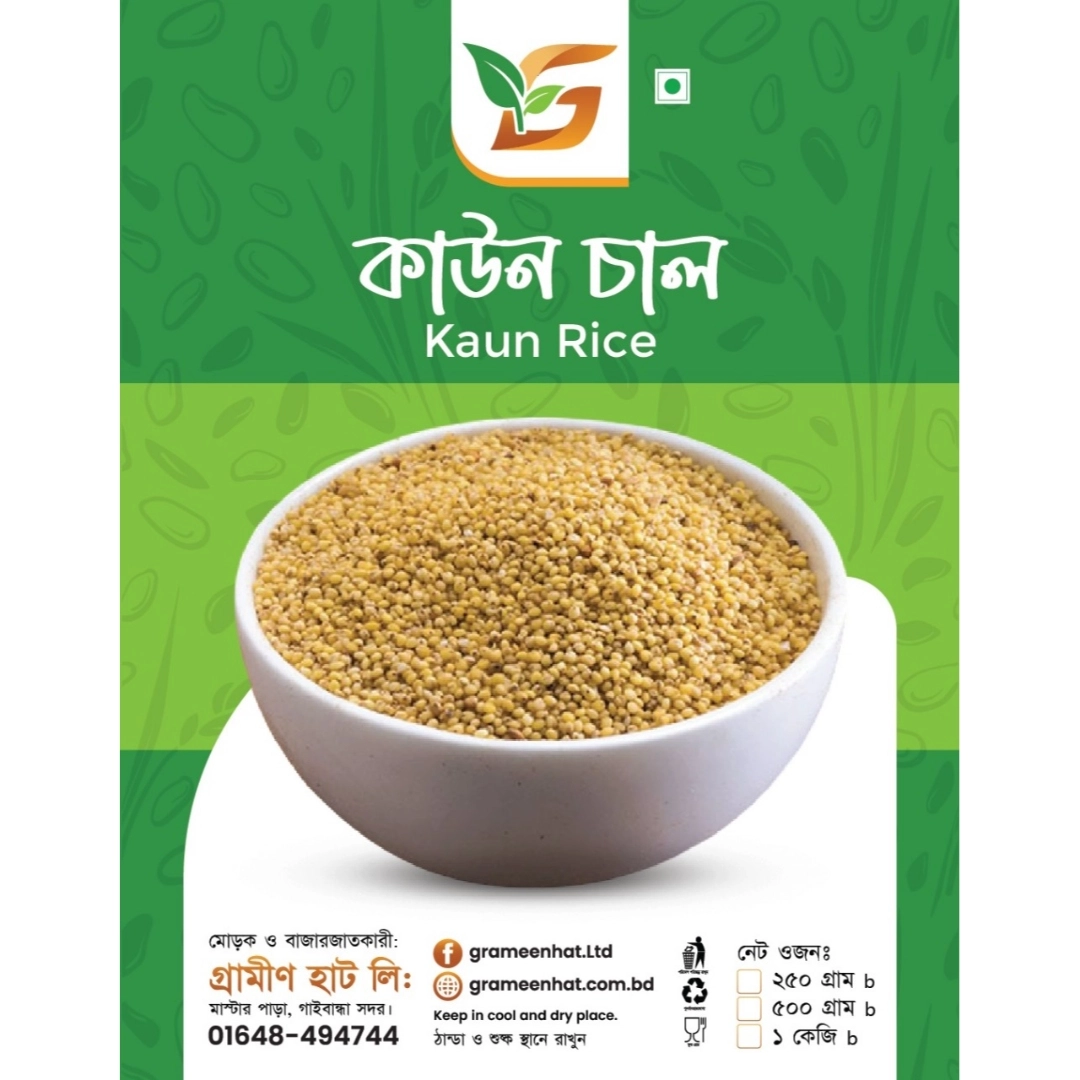 Kaun rice 1 kg