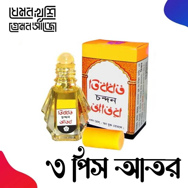 3 Pieces ~ Tibbot Chondon Attar - 3.5 Ml For Man