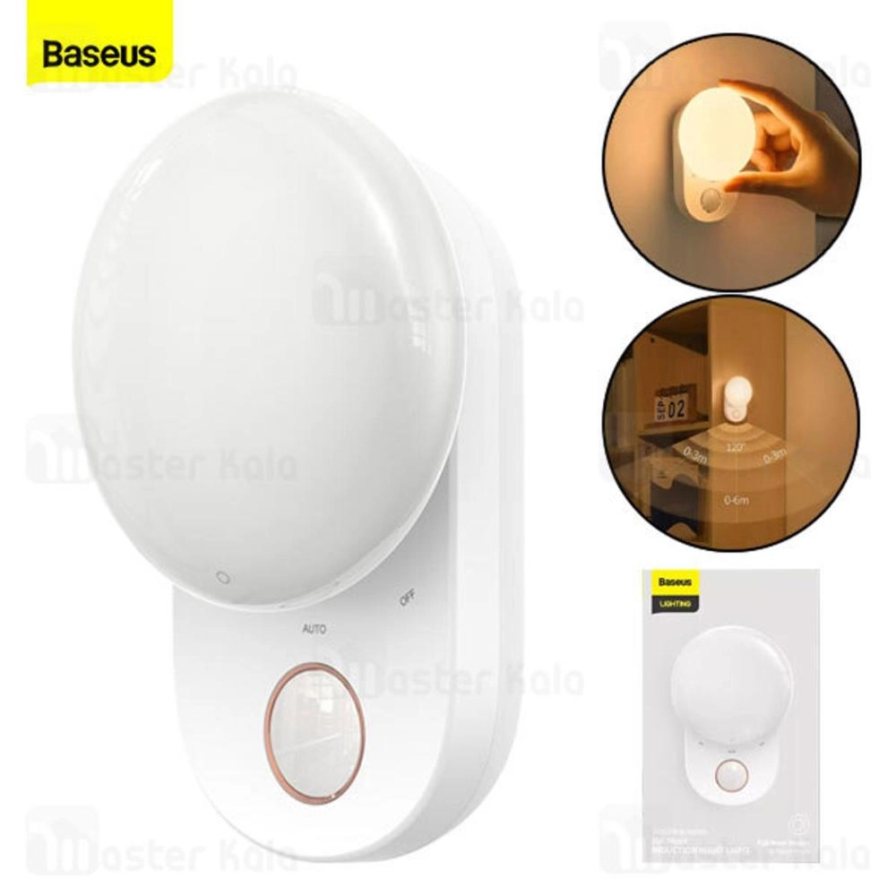 Baseus Sunshine Series Full Moon Induction Night Light