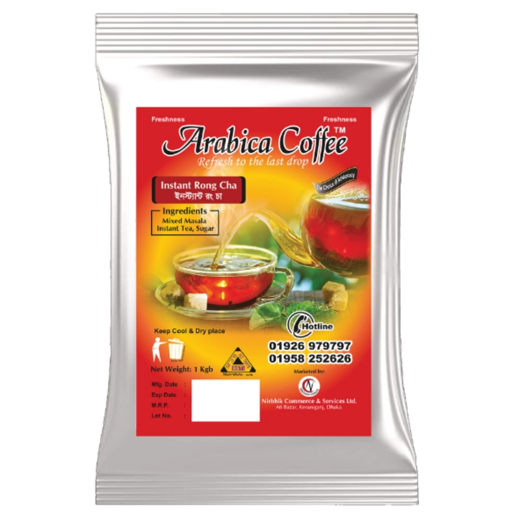Arabica Coffee Rong Tea Instant Rong Tea For Daily Drink Healthy Tea ...