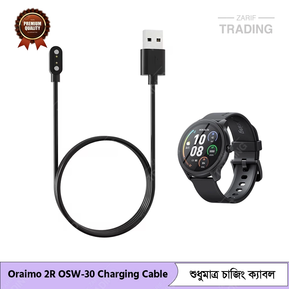 Oraimo 2R OSW-30 Charging Cable Magnetic USB Charger for Fast Secure ...