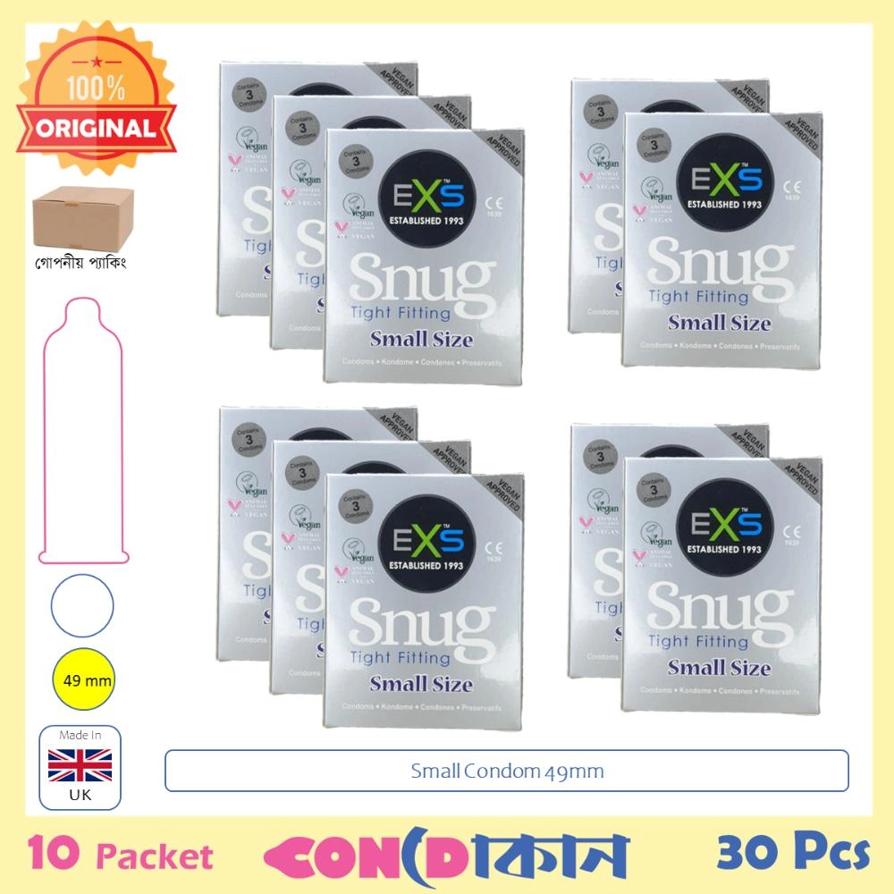 Mini Condoms EXS Snug Tight Fitting Condom Small Size made in UK 10 Pack (30 Pcs)
