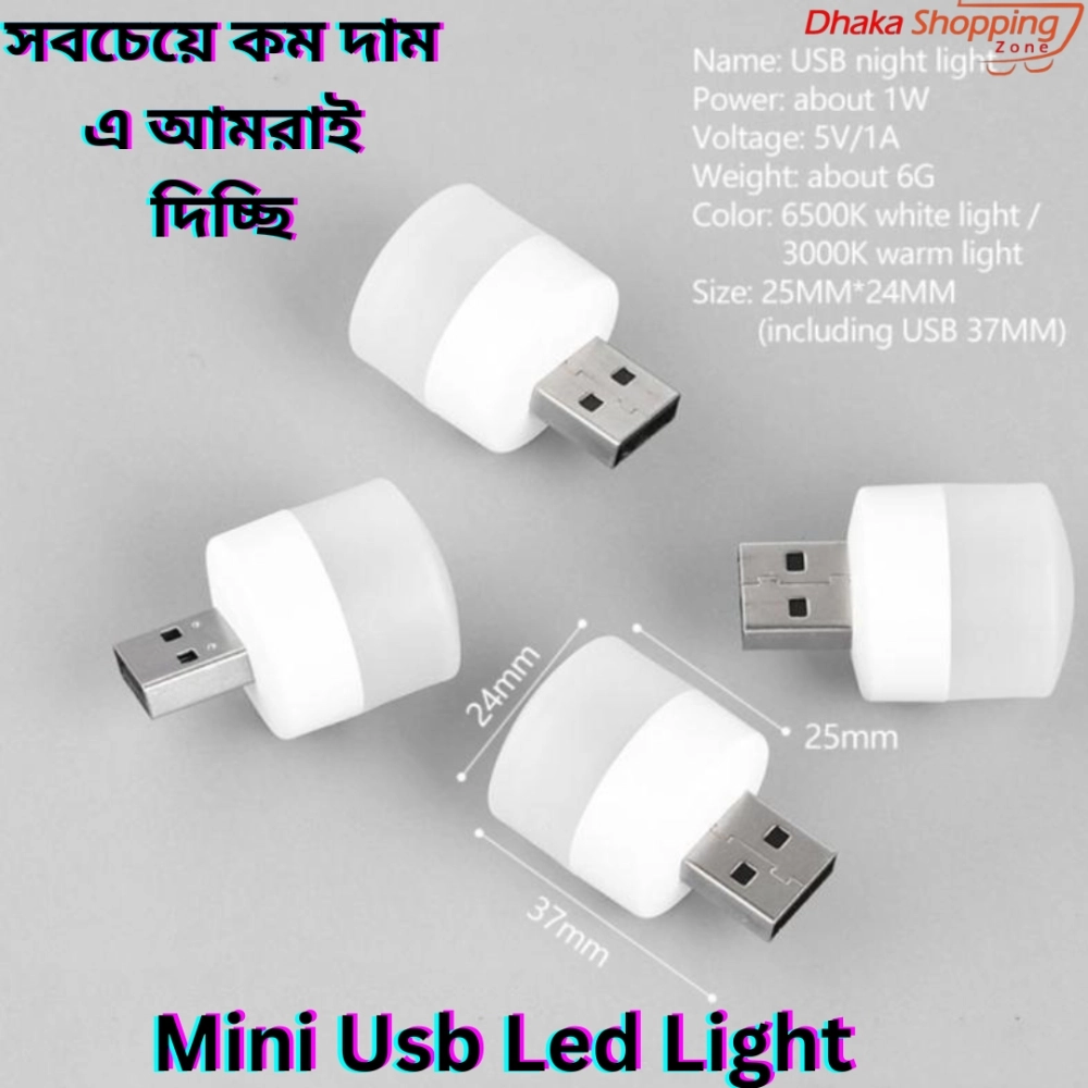 Mini Usb Led Light Portable White Color Suitable For Powerbank Laptop ...