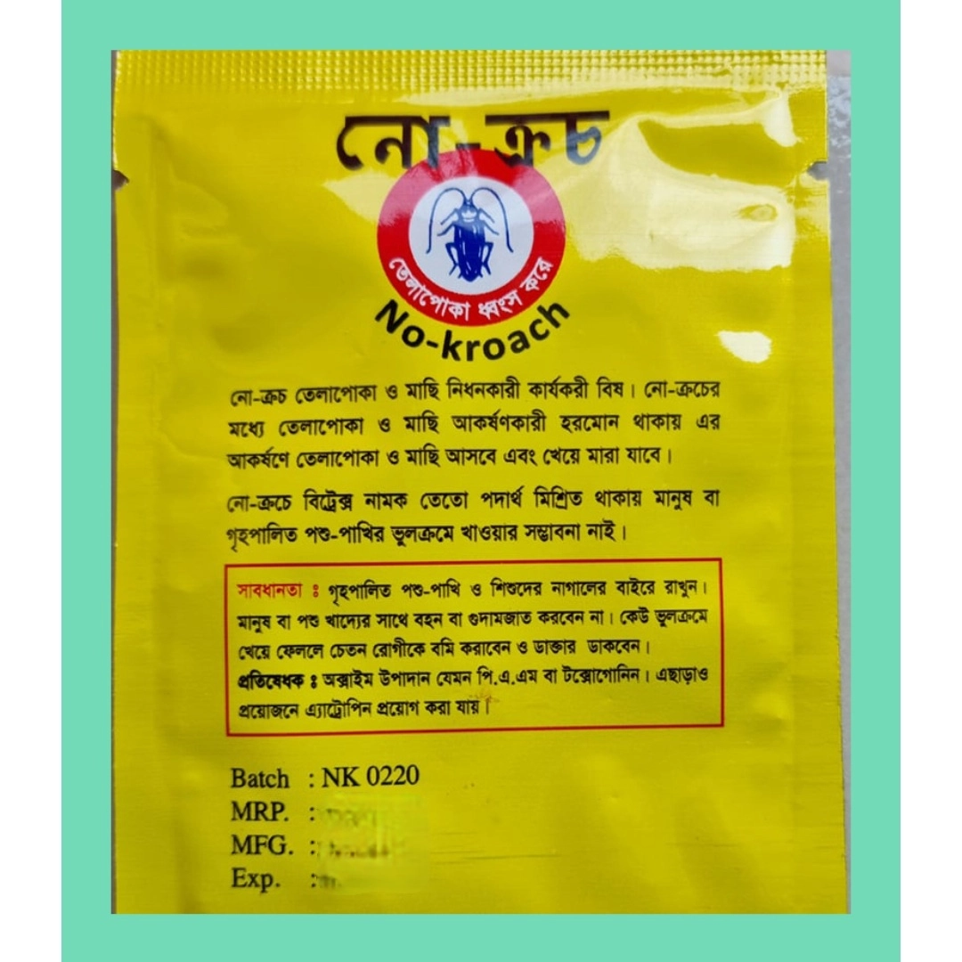 No Croach Cockroach Powder Bait Special Insecticide Bug Beetle ...