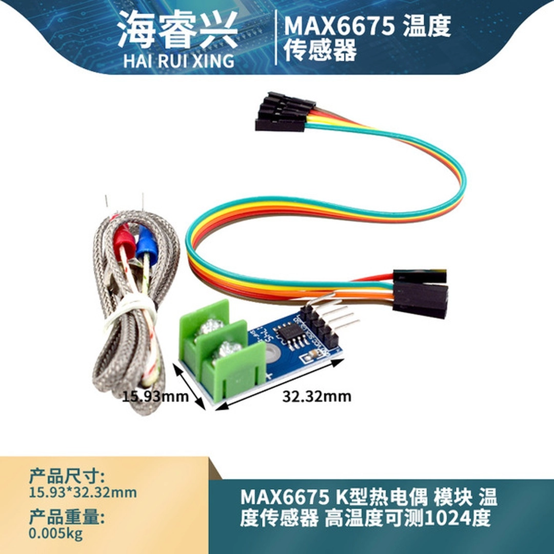 Module Max6675 Set MAX6675 Circuit DC 3-5V MAX6675 Module With K Type Thermocouple ...