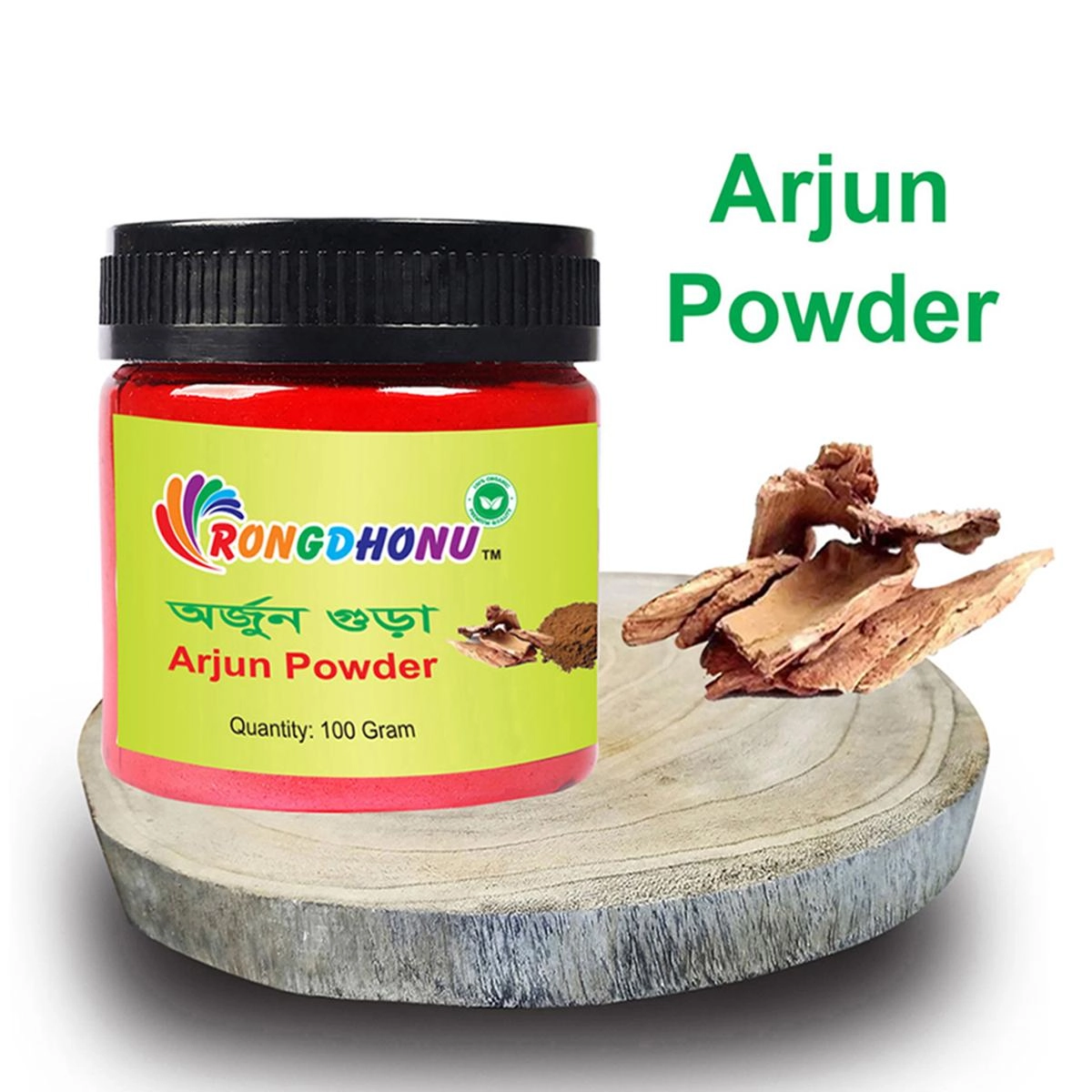 Orjun Rimon Arjun Powder, Orjun Powder (100Gram)