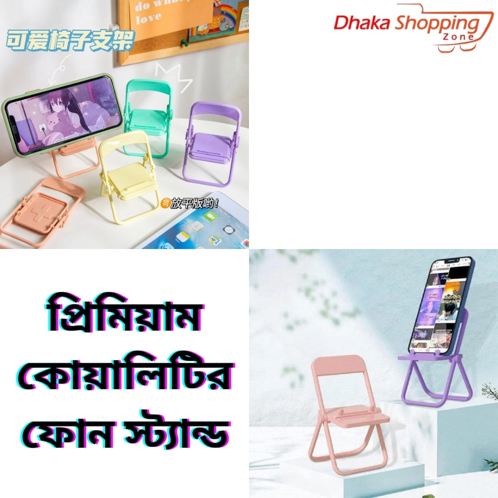 Dev Phone Stand NEW Mini Creative Chair Phone Holder Stand -Docks & Stands -Lifestyle Mall