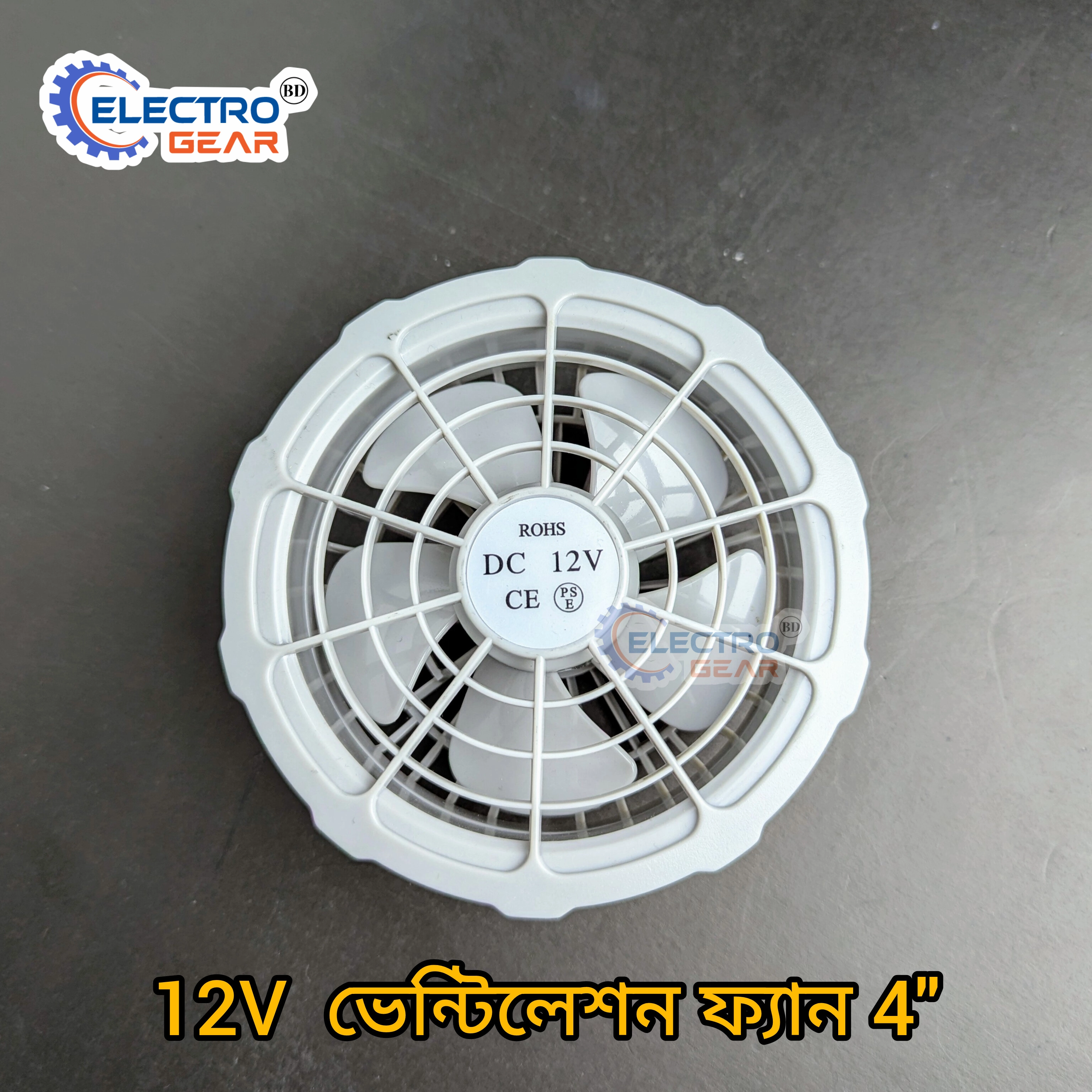 12V Fan Core 3/5 Blades ventilation system High Air Flow carbon brush ...