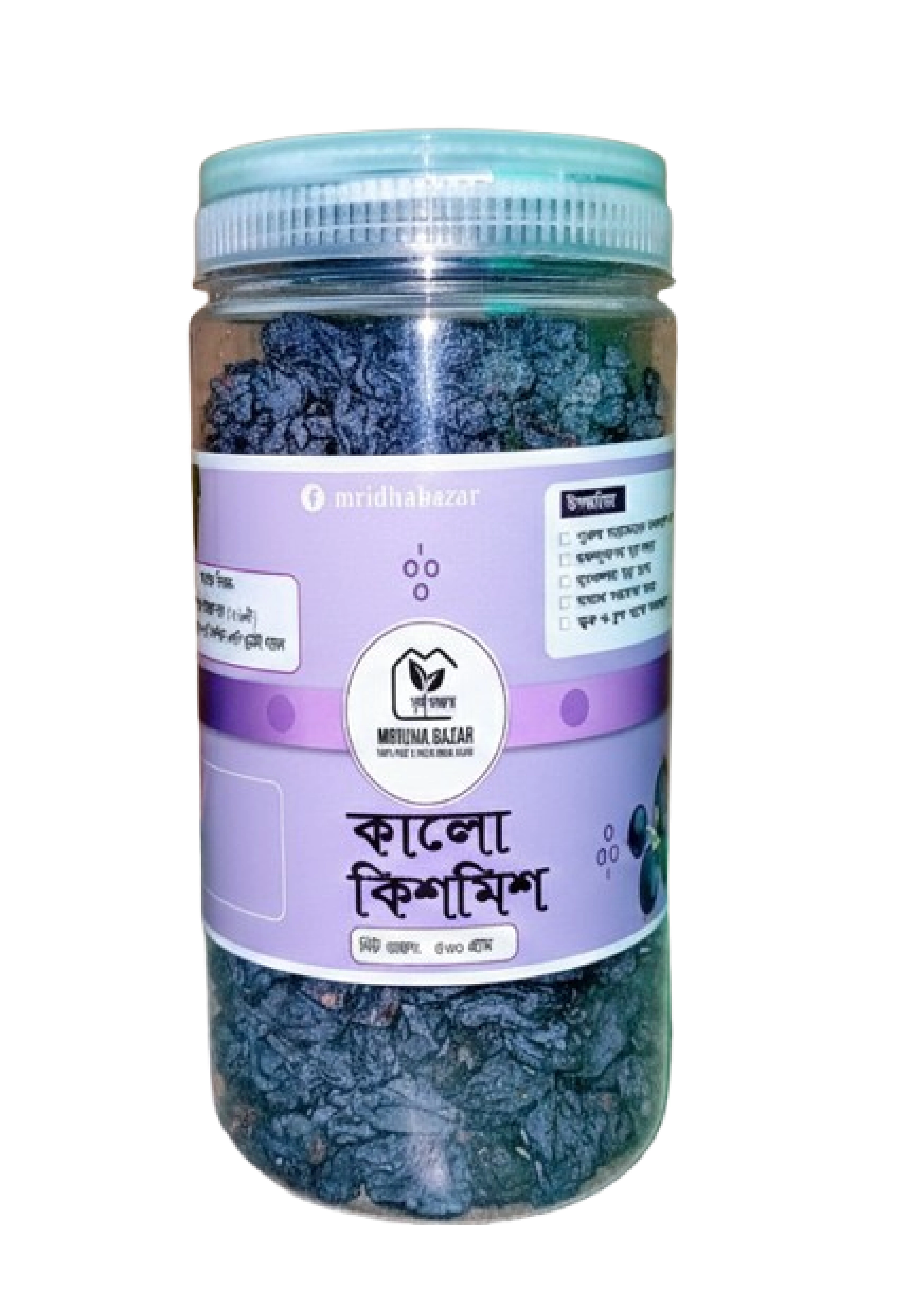 Khamiso Rind Black Raisins (Kalo Kismish) – Premium Dried Fruit – 250g | MRIDHA Bazar