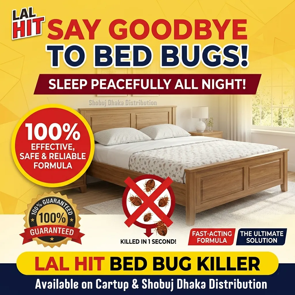 Charpuka Insect LAL HIT BED BUG KILLER SPRAY (CHARPOKA) CONTROL SPRAY ১০০% গ্যারান্টি