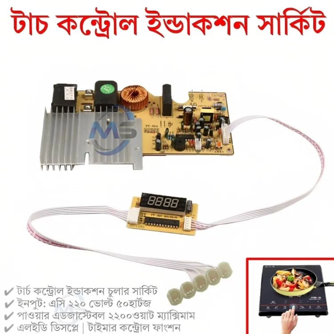 Induction Cooker Touch Control Circuit Board 2000W Adjust Temperature ...