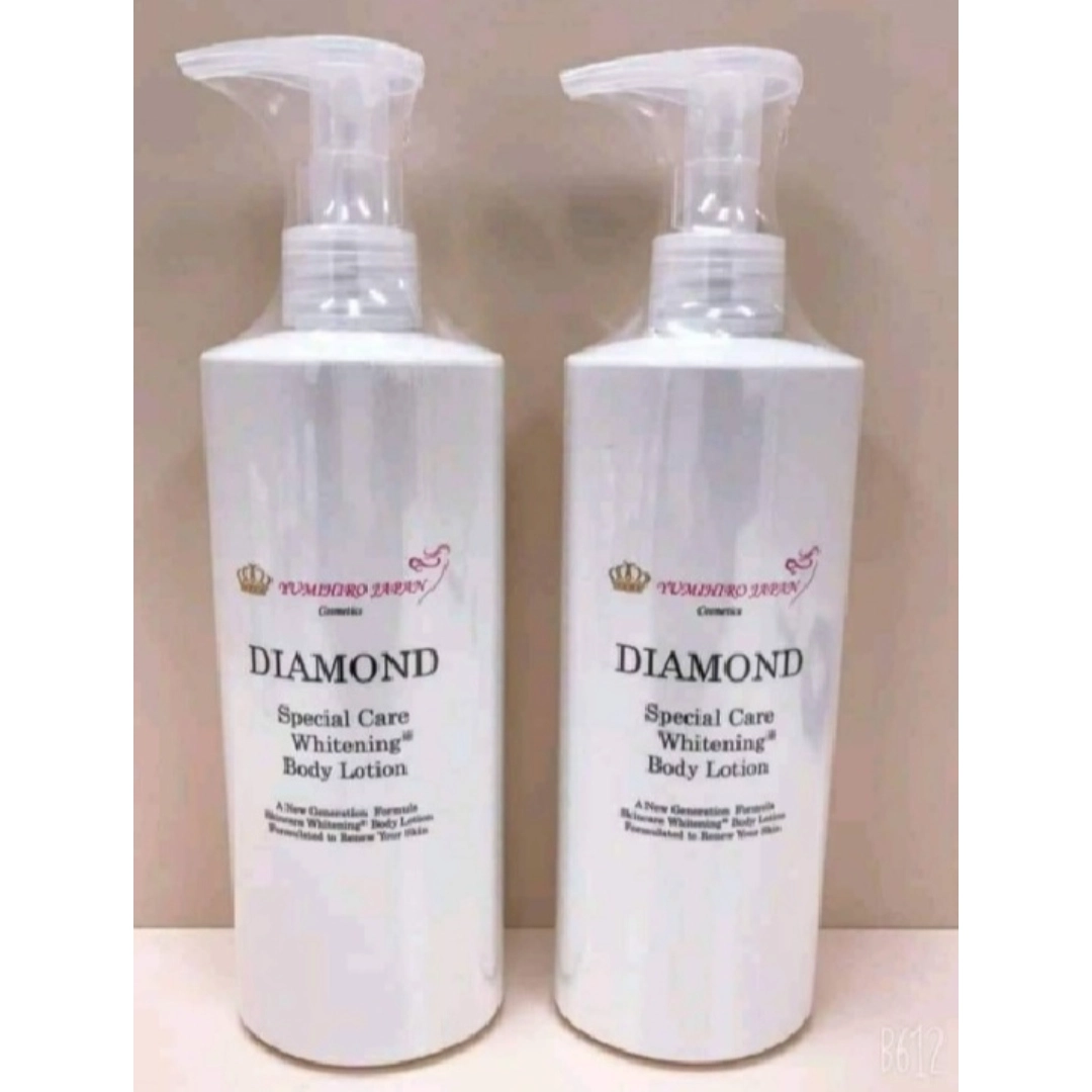 Vip Lotion 7 Days Whitening Diamond Vip Body Lotion