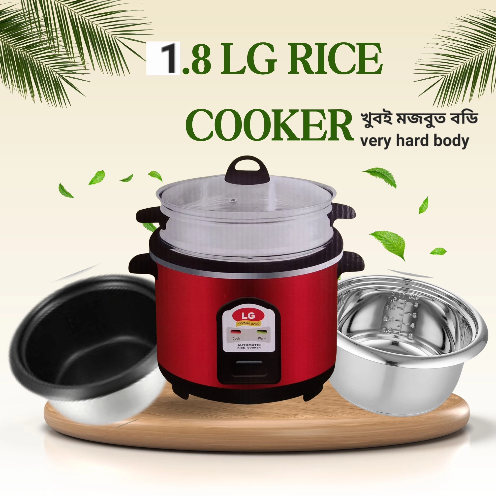 LG 1.8 L Rice Cooker with Double Pot